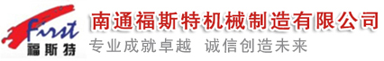 捏合機(jī)，真空捏合機(jī)，如皋捏合機(jī)，太空沙捏合機(jī) ,盛騰捏合機(jī) ,實(shí)驗(yàn)?zāi)蠛蠙C(jī)，摩擦粉捏合機(jī) ,實(shí)驗(yàn)室捏合機(jī)，實(shí)驗(yàn)室用捏合機(jī)，微型捏合機(jī)，小型捏合機(jī)，捏和機(jī),普通捏合機(jī)、標(biāo)準(zhǔn)捏合機(jī)、硅橡膠捏合機(jī)、瓜爾膠捏合機(jī)、塑料捏合機(jī)、橡塑捏合機(jī)、捏合機(jī)價(jià)格、捏合機(jī)廠(chǎng)家、硅膠捏合機(jī)、壓力捏合機(jī)、熱熔膠捏合機(jī)、高粘度捏合機(jī)、不銹鋼捏合機(jī)、陶瓷捏合機(jī)、真空型捏和機(jī)、纖維素捏合機(jī)、醫(yī)藥捏合機(jī)、高分子捏合機(jī)、色母捏合機(jī)、電玉粉捏合機(jī)、食品捏合機(jī)、碳素捏合機(jī)、丁基膠捏合機(jī)、玻璃膠捏合機(jī)、南通捏合機(jī)、江蘇捏合機(jī)、江蘇如皋捏合機(jī)、福斯特捏合機(jī)