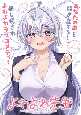 纸鸢与刀武侠漫画在线观看